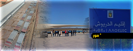 ميناء-الناظور-غرب-المتوسط-يشهد-أول-عملية-شحن-لتوربينات-الرياح-نحو-ألمانيا