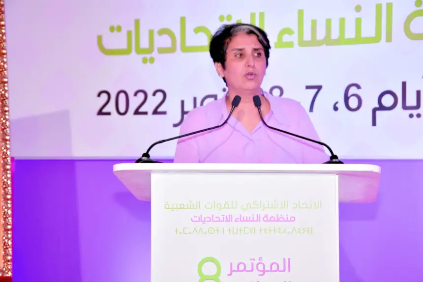 منظمة-النساء-الاتحاديات-تدعو-إلى-فضاء-رقمي-آمن-للنساء-والفتيات-وتؤكد:-لا-للإفلات-من-العقاب