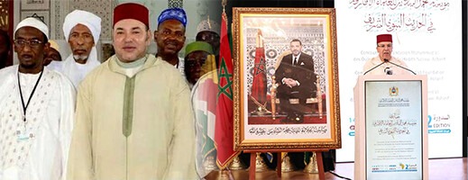 المجلس-الأعلى-لمؤسسة-محمد-السادس-للعلماء-الأفارقة-يعقد-دورته-السنوية-السابعة-بفاس