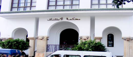 الحسيمة:-12-سنة-سجنا-لمتهم-هتك-عرض-قاصر-من-ذوي-الاحتياجات-الخاصة