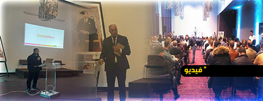 visitorientalma.-منصة-جديدة-لرقمنة-القطاع-السياحي-وتعزيز-حضور-الفاعلين-بالشرق