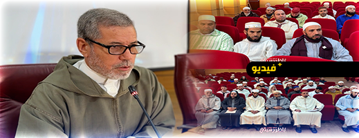 المجلس-العلمي-بالناظور-يعقد-يومًا-دراسيًا-لتحفيظ-القرآن-الكريم