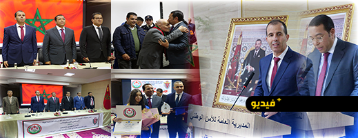 بتعليمات-من-حموشي.-الأمن-الجهوي-بالناظور-يحيي-ليلة-التميز-ويكرم-المتقاعدين-والمتفوقين