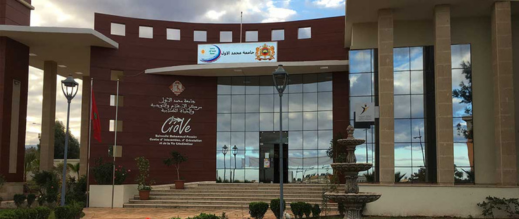 يهم-طلبة-الناظور.-إدارية-وجدة-تلغي-رسوم-الدكتوراه-بجامعة-محمد-الأول