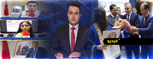 القناة-الأمازيغية-تسلط-الضوء-في-نشرتها-الإخبارية-على-حفل-التميز-الأمني-بالناظور