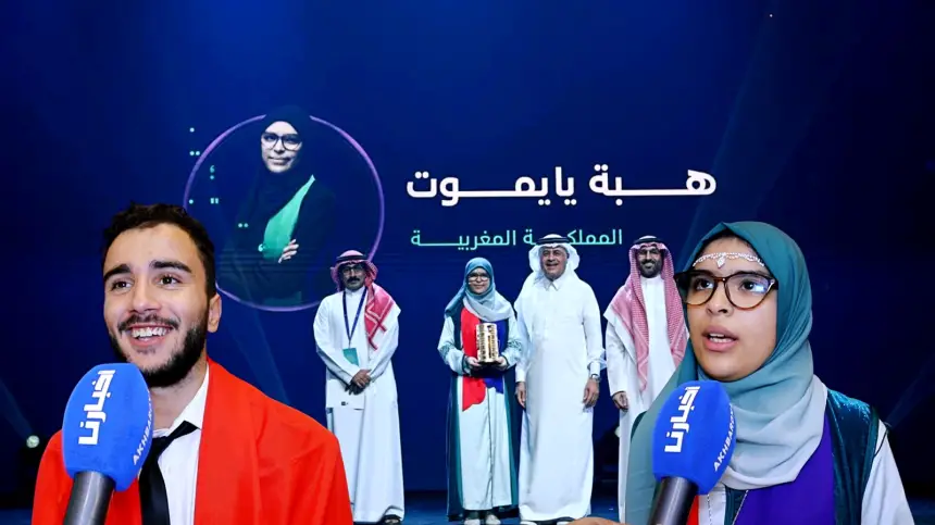 تتويج-مغربي-تاريخي-في-السعودية.-يونس-البقالي-وهبة-يايموت-يخطفان-الأضواء-في-مسابقة-“أقرأ”-العالمية