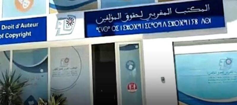 مكتب-حقوق-المؤلف-يخرج-عن-صمته-بعد-جدل-أغنية-فيروز