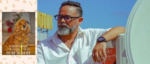 مخرج-مغربي-يعرض-5000-درهم-لمن-يعثر-على-كلبه