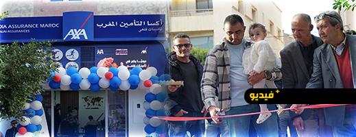 بمناسبة-الافتتاح:-تأمينات-قلعي-“وكيل-عام-أكسا-بالعروي”-تطلق-عروض-دجنبر-الترحيبية