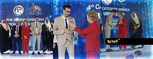 ابن-الناظور-عبد-الإله-حمادة-يتوج-بجائزة-الأمير-طلال-الدولية-بمدريد-عن-مشروعه-“سماد-صديق-البيئة”