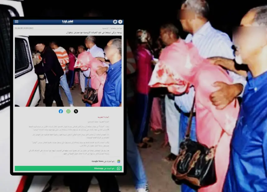 انفراد:-لا-صحة-لخبر-اعتقال-زوجة-دركي-متلبسة-في-حضن-ممرض-بتطوان.-وهذه-حقيقة-الواقعة