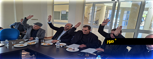 مجموعة-الجماعات-الترابية-ببني-ورياغل-تنتخب-مكتبها-الجديد-وتمنح-الرئاسة-لليونسي