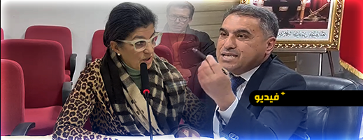 فوضى-داخل-دورة-المجلس-الإقليمي.-الرحموني-يخاطب-أحكيم-بـ“الله-يهنيك”-والأخيرة-ترد:-“مرانيش-فدار-باك”