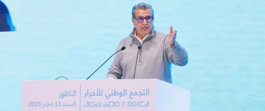 من-الناظور:-أخنوش-يقول-وأنصاره-يمجدون.-بينما-الواقع-مختلف-تماما