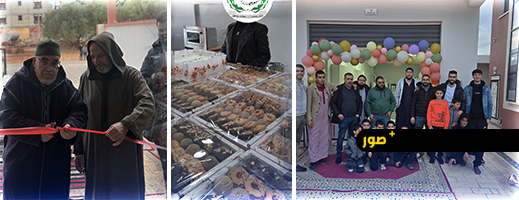 مبادرة-جمعوية-تطلق-مخبز-“فوس-ك-فوس”-لتمكين-نساء-أجدير-من-تعلم-فنون-صناعة-الحلويات