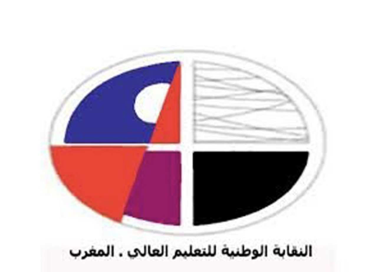 نقابة-التعليم-العالي-تنتقد-مشروع-قانون-54.29-وتكشف-مآل-الترقيات