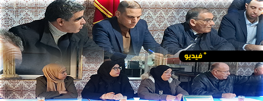 مجلس-جماعة-أركمان-يعقد-دورة-استثنائية-لإعادة-النظر-في-الميزانية