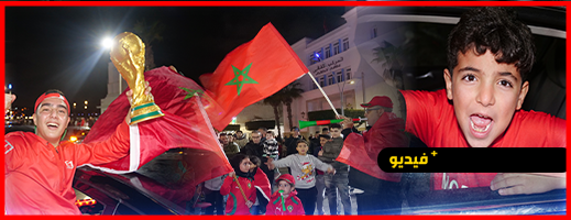 احتفالات-عارمة-في-شوارع-الناظور-عقب-تتويج-المنتخب-الوطني-بكأس-العرب