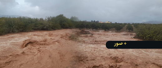 الناظور:-ارتفاع-مهول-في-منسوب-مياه-واد-بأولاد-ستوت.-والساكنة-تناشد-السلطات