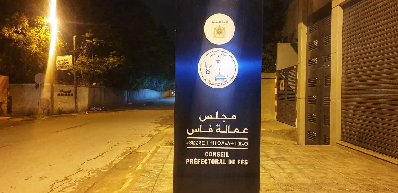 “بأي-صفة-تُشارك؟”-تُحرج-برلمانية-وتتسبب-في-أزمة-بعمالة-فاس