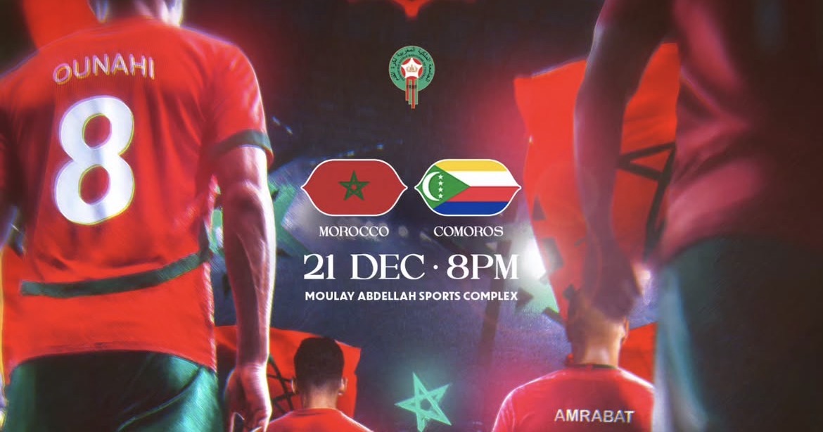 افتتاح-الكان-بين-المغرب-وجزر-القمر.الموعد-والقنوات-الناقلة