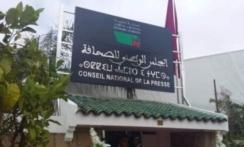 قانون-المجلس-الوطني-للصحافة-بين-ضغط-الزمن-وتوازنات-البرلمان