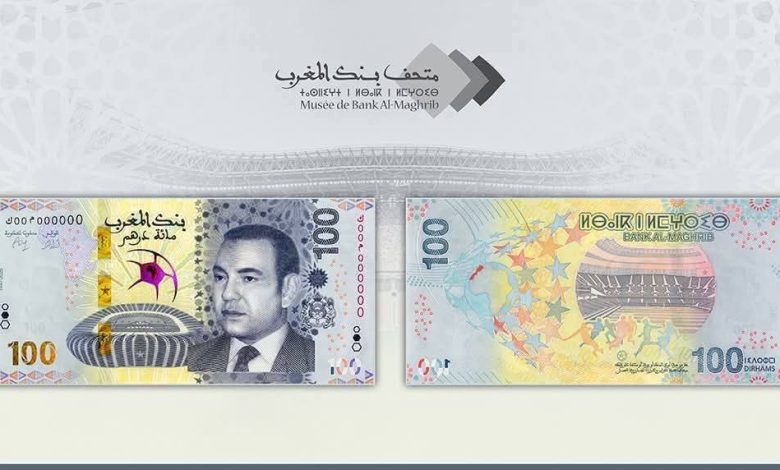 بمناسبة-استضافة-الكان.-بنك-المغرب-يطلق-عملتين-تذكاريتين