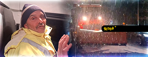 سعيد-فارس.-“جندي-الخفاء”-المرابط-في-الطرق-الجبلية-بالحسيمة-وسط-العواصف-الثلجية