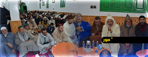 زاوية-نعمة-المنعم-بالناظور-تحيي-ليلة-للمديح-النبوي-تخليدًا-لمرور-15-قرنًا-على-ميلاد-الرسول-عليه-السلام