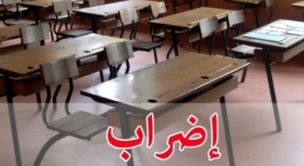 أساتذة-التعاقد-بالناظور-يضربون-عن-العمل-احتجاجا-على-تدهور-أوضاع-التعليم