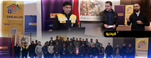 “جوتن”-للصباغة-ودار-علاطي-تطلقان-دورة-تكوينية-للحرفيين-بمناسبة-توقيع-شراكة-استراتيجية