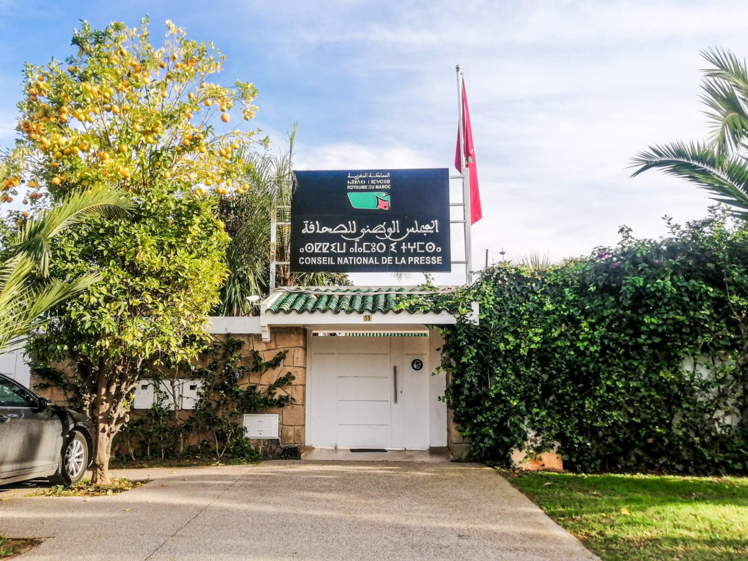 مئات-الصحفيين:-تمرير-قانون-المجلس”مهزلة”-وجب-إحالته-لـ”الدستورية”