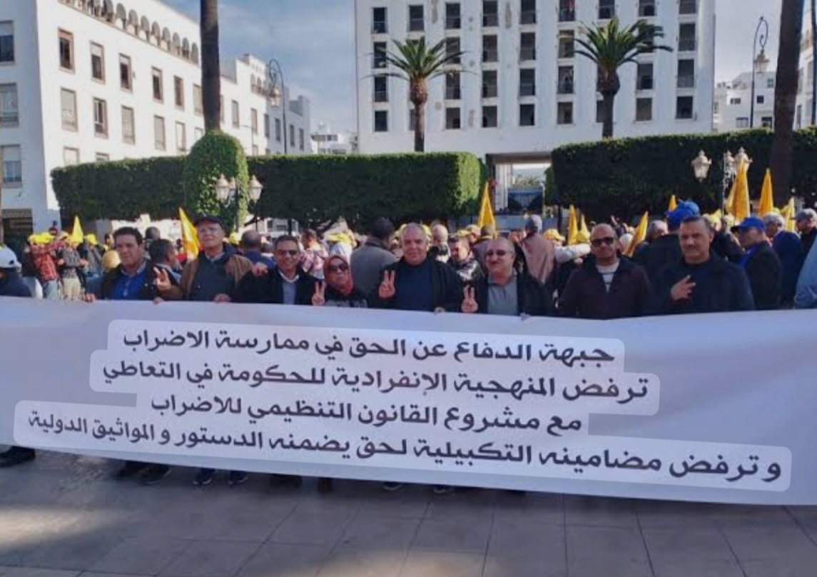 مناهضو-قانوني-الإضراب-والتقاعد-يراسلون-أخنوش-ويلوحون-بالتصعيد