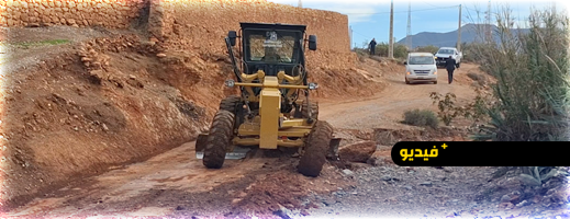 تعبئة-استثنائية-بقرى-“أركمان”-لفتح-الطرق-المقطوعة-وإنقاذ-الدواوير-من-عزلة-الأمطار