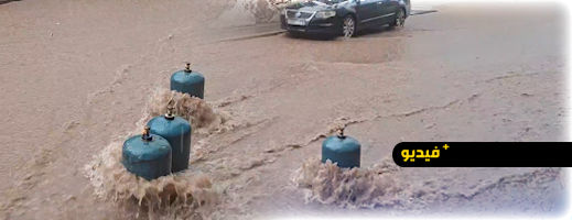 أمطار-غزيرة-تخلف-سيولا-جارفة-بقلب-مدينة-الحسيمة