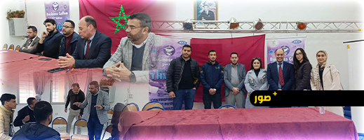 مشروع-thwiza-يواصل-لقاءاته-مع-الطلبة-لتشكيل-المجموعات-للتباري-بالتسويق-الرقمي