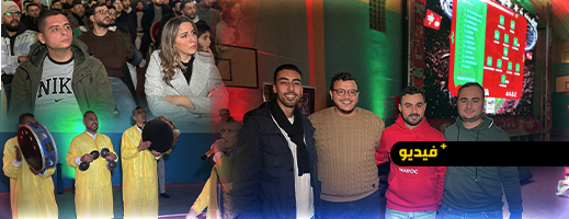 المنتخب-يقنع.-ورابطة-الشباب-بالناظور-تبدع-في-تنظيم-fan-zone-للمرة-الثانية-وبأجواء-حماسية