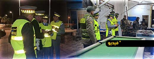 عناصر-الدرك-الملكي-بأركمان-تتخذ-تدابير-أمنية-مشددة-بمناسبة-“رأس-السنة”