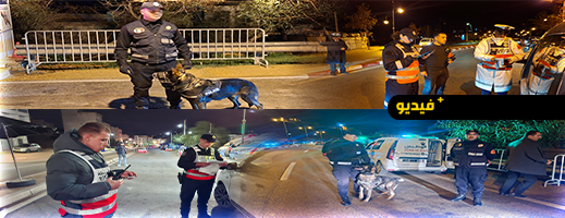 الأمن-الجهوي-بالحسيمة-يرفع-جاهزيته-لتأمين-مرور-رأس-السنة-الميلادية