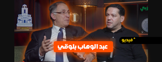 عبد-الوهاب-بلوقي.-“هامة-دبلوماسية”-من-الحسيمة-تتحدث-بصراحة-عن-أسرار-السياسة-الخارجية-للمغرب