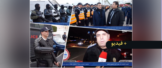 القناة-الأمازيغية-تسلط-الضوء-على-الترتيبات-الأمنية-بالناظور-في-روبورتاج-إخباري-في-نشرتها-الإخبارية-المسائية