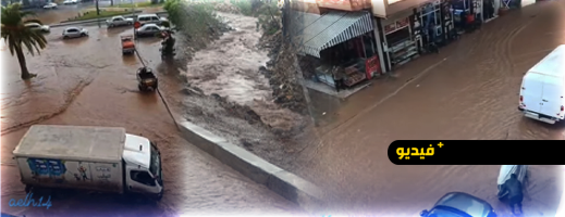 الناظور-تحت-أمطار-غزيرة