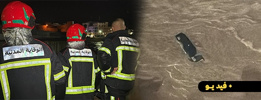 الأمطار-الغزيرة-تجرف-سيارة-بوادي-بوسردون-وسط-الناظور-وتدخل-بطولي-ينقذ-السائق