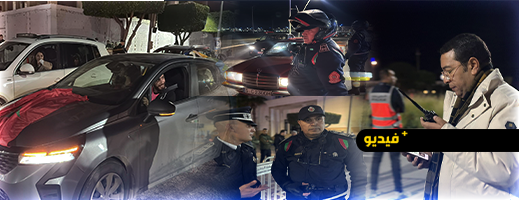 فرحة-جماهير-الناظور-بعد-فوز-المغرب-على-تنزانيا…-والأمن-الجهوي-يضمن-سلامة-الاحتفالات