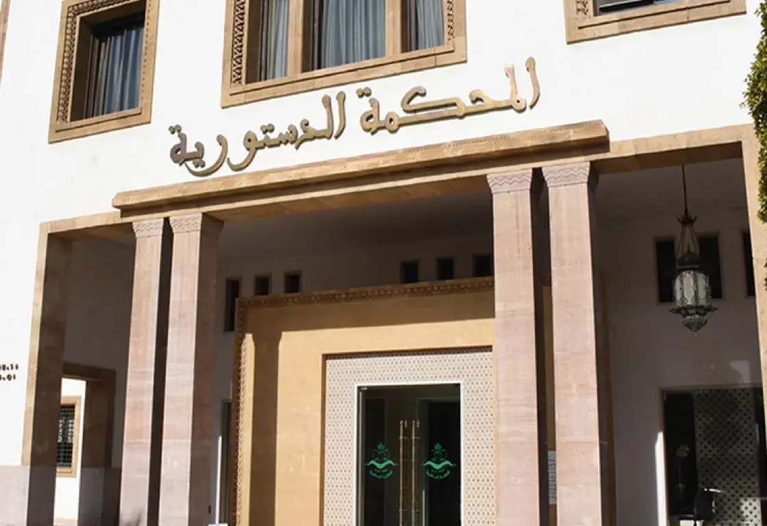 فتح-باب-الترشيحات-لانتخاب-عضو-واحد-بالمحكمة-الدستورية