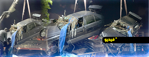 الناظور.-السلطات-المختصة-تنجح-في-إخراج-سيارة-جرفتها-السيول-بوادي-بوسردون-بعد-انخفاض-منسوب-المياه