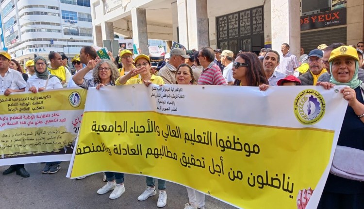 نقابة-التعليم-العالي-والاحياء-الجامعية-تعلن-إضراباً-وطنياً