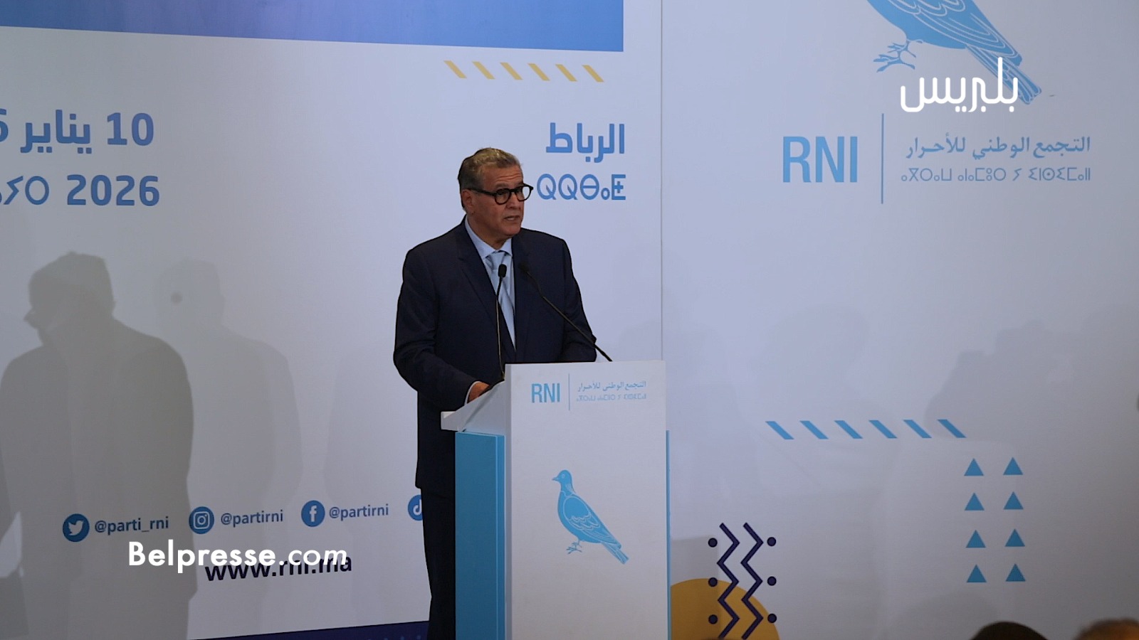 أخنوش:-“الأحرار”-قوة-سياسية-ومجتمعية-تصنع-التغيير-بالميدان