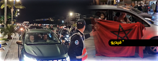 احتفالات-عارمة-بالحسيمة-بعد-تأهل-المنتخب-المغربي-لنصف-نهائي-كأس-أفريقيا-2025