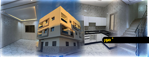 سكن-أنيق-في-متناولك…-شقق-عصرية-تبدأ-من-45-مليون-بالعروي-مع-امكانية-الاستفادة-من-الدعم